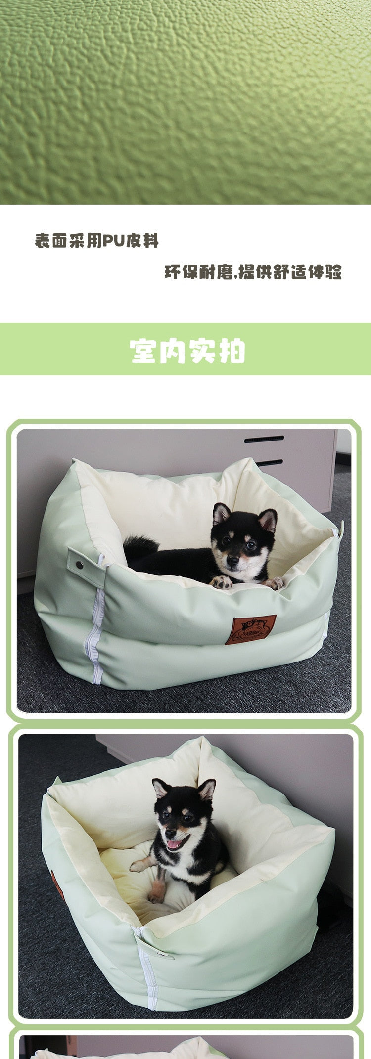 Luxury Leather Pet Seat Dog Travel Bed