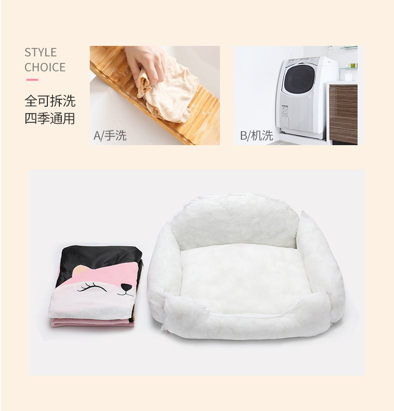 Cute Cozy Luxury Pet Bed