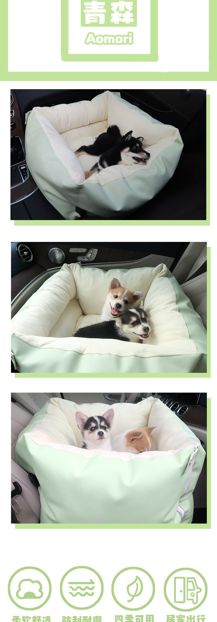 Luxury Leather Pet Seat Dog Travel Bed